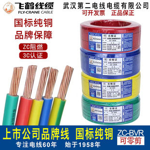 ��h���S�w�QZC-BVR��늾����b���~ܛо��ɵؾ�1.5 2.5 4 6ƽ��