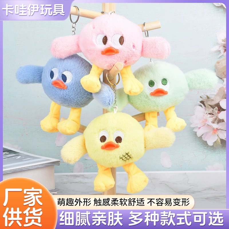 Креативный мультфильм с большими глазами и странными цыплятами куклы ночной рынок