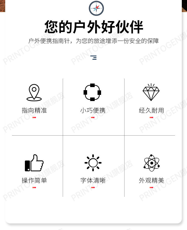 High-precision luminous car compass, multifunctional outdoor product for children and elementary school students