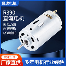 R390ե֭΢늙C 12VĦxR_ ՚ֱ늙C