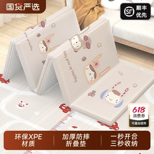 Baby Crawling Mat Thickened Home Baby Living Room Crawling Mat Folding Odorless Splicing Children's Foam Floor Mat