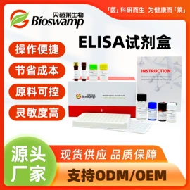 生化试剂;其他小宠