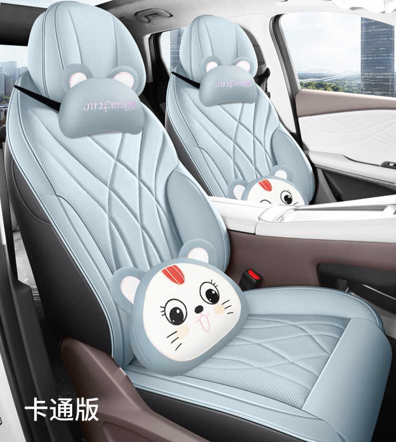 2025 Chery Xingtu Lingyun Special Car Seat Cover 300T Xingyao Edition All Seasons Cushion Seat Cover