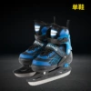 Black and blue 023 ball knife (single shoe)