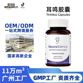 复合保健产品;软糖;植物精华