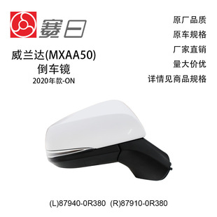 87940-0R380�m��20���m�_��܇�R11��87910-0R380��{���z�K���o��