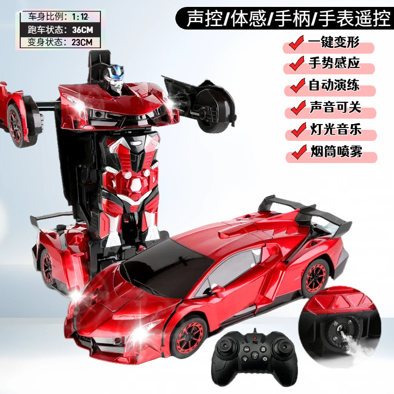 1:12 large lambo spray red transformed car