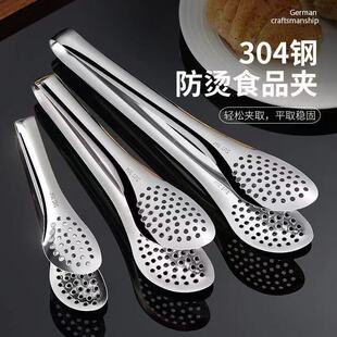 304���P�ʳƷ�A���������͊A��ţ�Ų͊A����ʳ����������C�ˊA