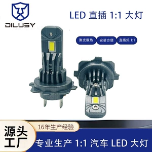 A51 Birbaşa Qoşulan Yüksək Güclü LED Fənər H1 H7 H4 H11 HB3 Avtomobil İşığı