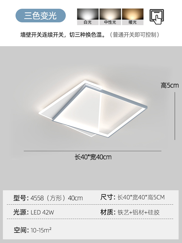 A -4558-회색-40CM [3 색 빛]]