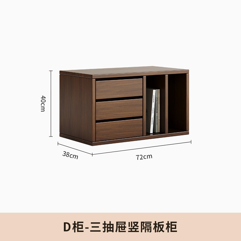 캐비닛 D - 서랍 3개 견고한 칸막이 캐비닛(호두색상)