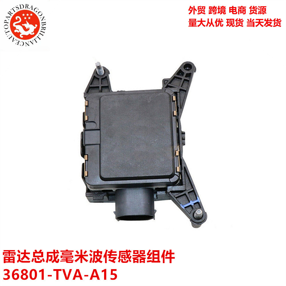 Auto para Honda Accord ACC Radar Assembly Sensor de ondas milimétricas 36801 - TVA-A15