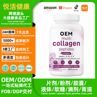 �羳TK���R�dԭ�������z��collagen complex for women�N�ƴ��ӹ�