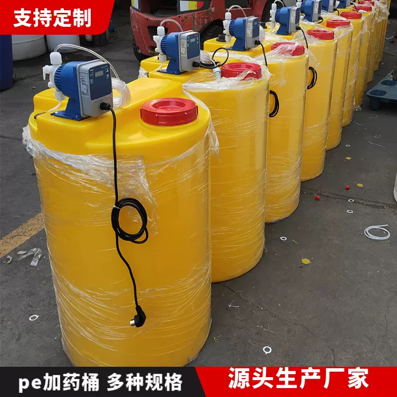 200L加药箱1吨pe水处理塑料药剂桶农田果园施肥桶pampac搅拌罐