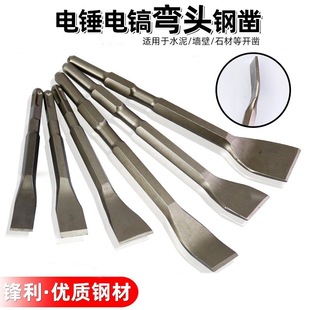 Curved Electric Pick Head Shovel Electric Hammer Impact Drill Bit Square Handle Hexagonal Handle Curved Flat Chisel Pick Drill Slotting Wall Drilling
