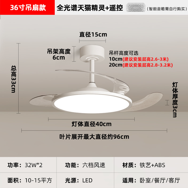 目に見えないファンライト 2025 新しいシーリングファンライト寝室レストランライトファン一体型可変周波数ファンライト中山照明|undefined