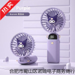 三丽鸥 新款手持小风扇便携式随身静音迷你办公桌学生上课充电
