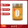 代发瓶装苦荞苦荞茶