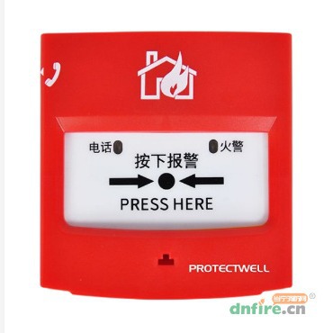 VBS-M26K手动火灾报警按钮 保德威尔专用的编址手动火灾报警按钮