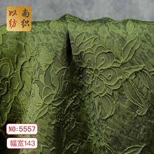 欧式宫廷风立体浮雕花卉色织面料复古连衣裙礼服装饰箱包提花面料