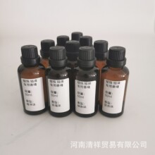 diy�ֹ�Ϟ�T������޹�㾫��ϞϞ�ƾ���50ml�����T̨