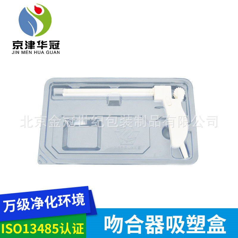 现货批发吻合器吸塑盒 重庆医用吸塑厂吸塑盒 四川成都 大连吸塑