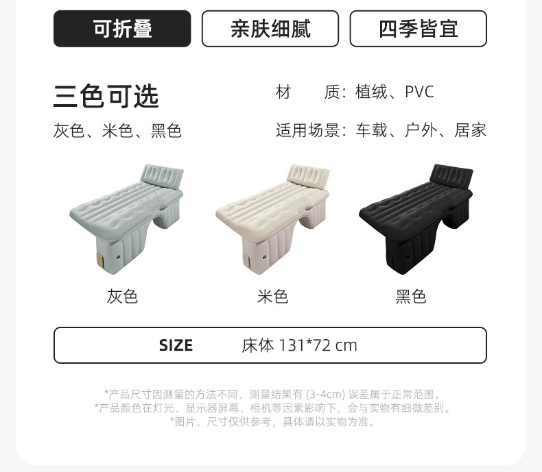 Joe's Auto Parts 24-Year Self-Inflating Bed 131014【Price Controlled Across the Entire Network】