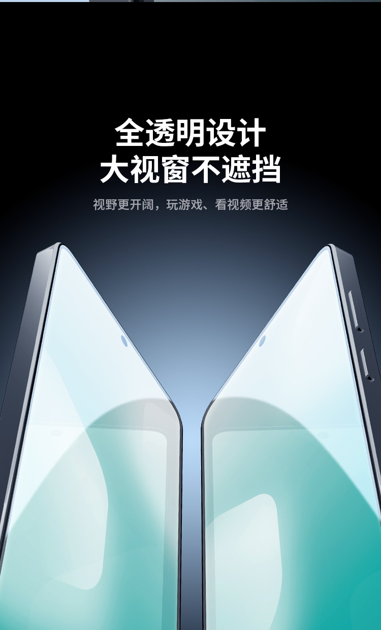 Kính cường lực NILLKIN cho Samsung S26 Ultra chống va đập AR kháng phản quang — AR系列钢化玻璃膜(H+PRO), SamsungS26 ULTRA chi tiết 10
