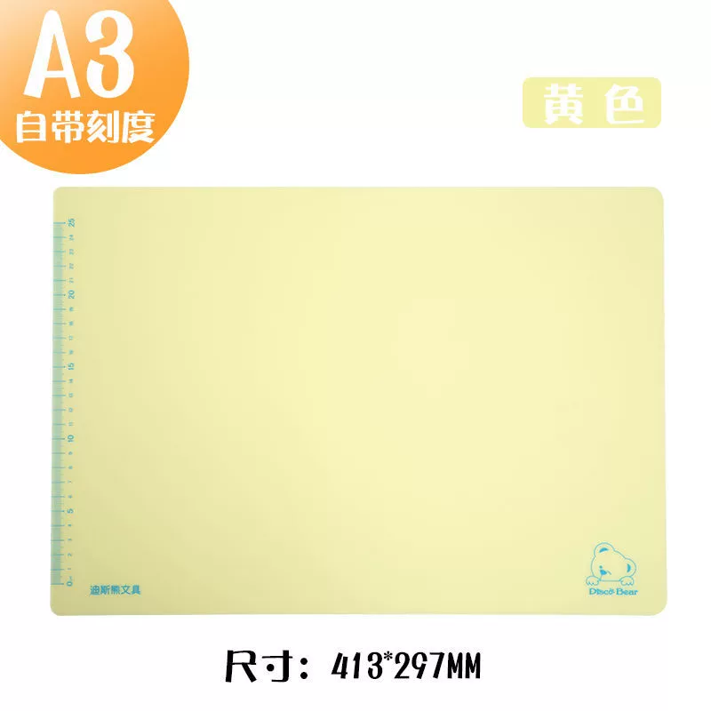 Exam pad A4 desktop primary school students write with soft silicone, write large A3 transparent plastic speed sales