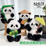 可爱大熊猫公主兔萌羊姐妹报物兄弟团毛绒玩具仿真动物抓机娃娃批