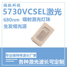 5730VCSELt680nmlñ5730LEDDtled