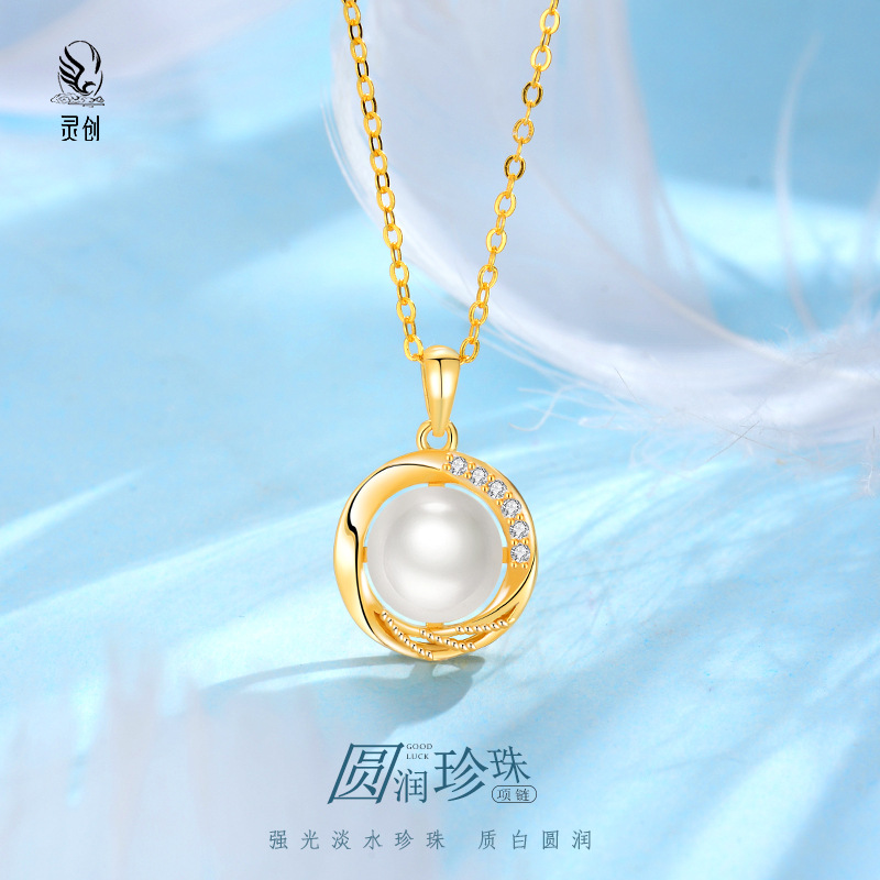 S925純銀圓潤淡水珍珠吊墜設計百搭項鍊輕母親節送媽媽實用禮物