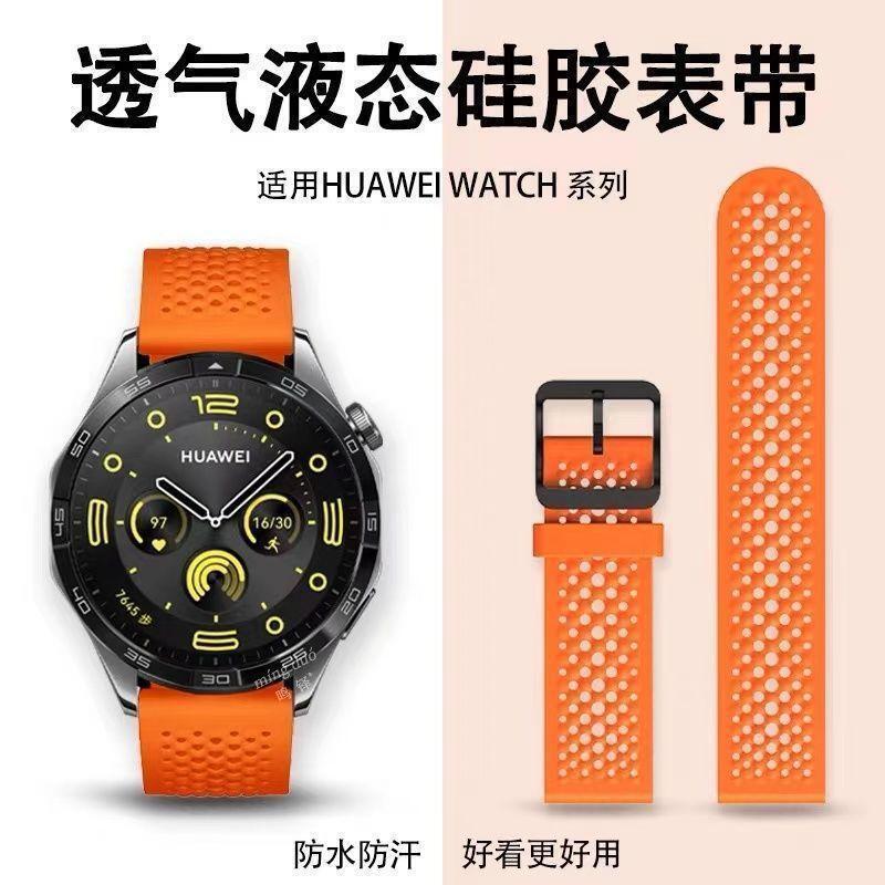 Suitable for Samsung Watch4/5/6/7 Watch with Perforated Silicone Pin Buckle Active1/2 Watch Strap Gears3/S4 Suitable for Samsung Watch4/5/6/7 Watch with Perforated Silicone Pin Buckle Active1/2 Watch Strap Gears3/S4