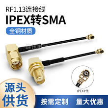 IPEX�DSMA�����^���݃ȿ��D�Ӿ� ���^ĸ�^���݃ȿ��B�Ӿ�RF1.13