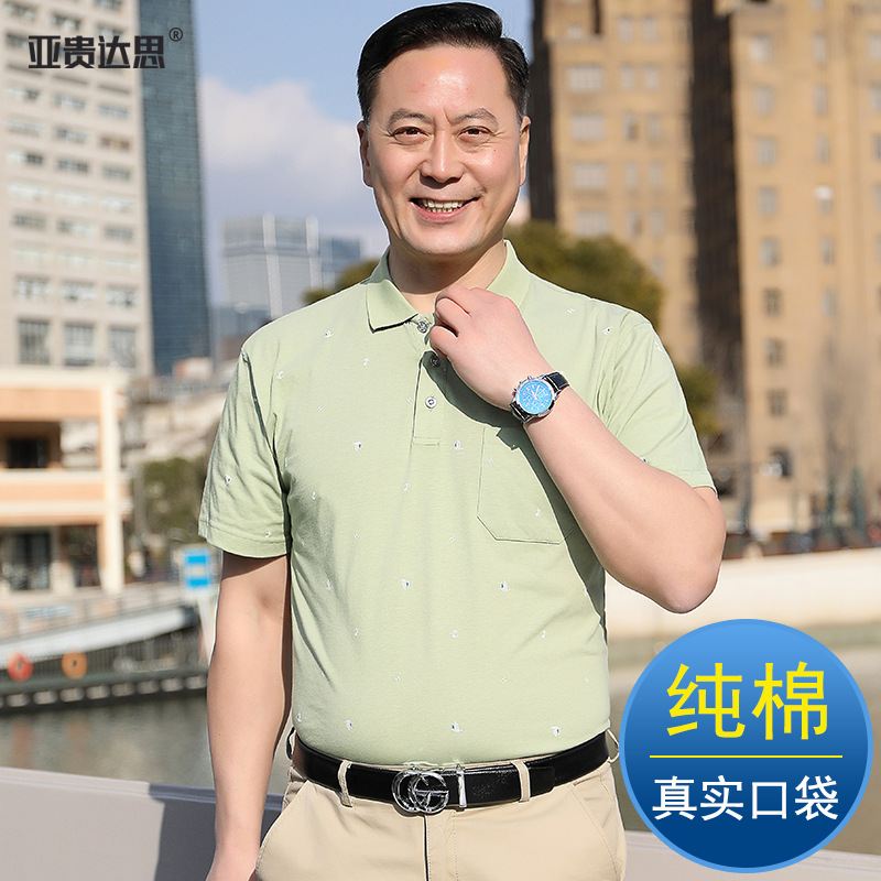 Hombres de mediana edad de algodón de manga corta Camiseta bolsillo de la solapa Verano de mediana edad y ancianos más el tamaño de media manga papá camiseta padre