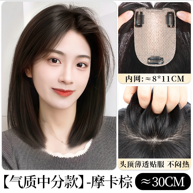 女性用胎児毛前髪ウィッグ、頭頂部の増毛、ふわふわの本物の髪、頭頂部の増毛、白髪をカバーするシームレスなウィッグ|undefined