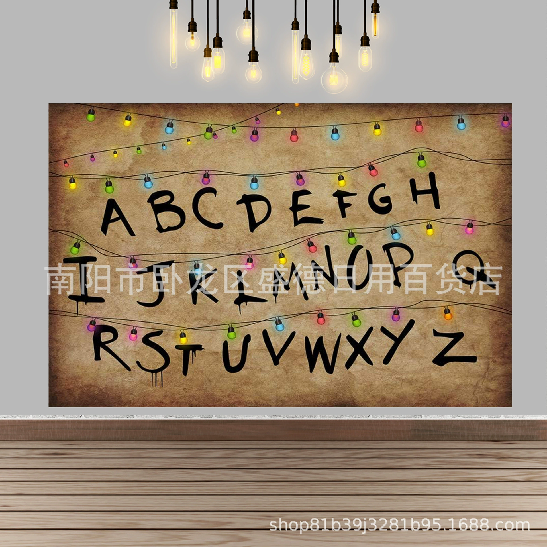 Amazon Retro Letter Colorful String Lights Background Banner Baby Shower Birthday Party Decoration Props Backdrop