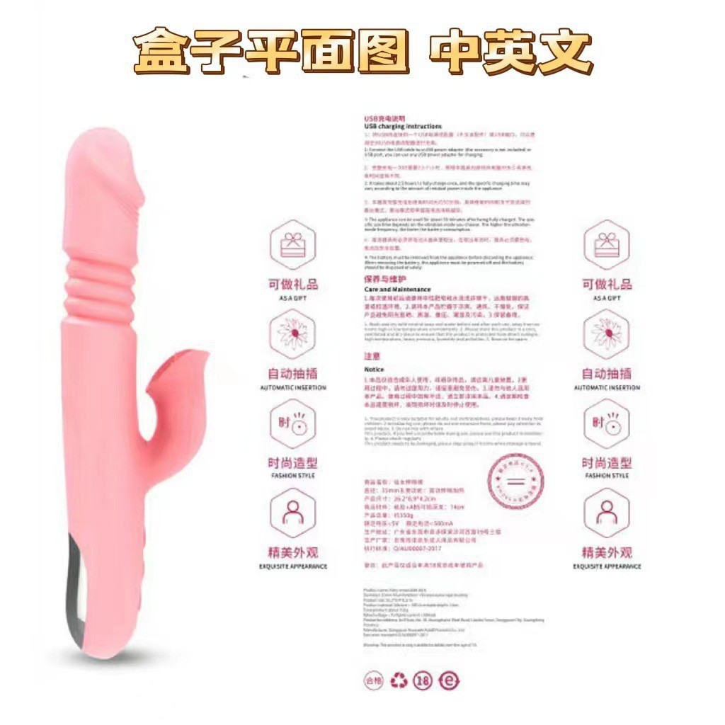 electric telescopic telescopic cane