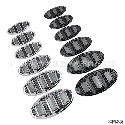 Suitable for Kia Sorento Brenthon E&O Hood Car Logo Body Decoration Logo Front and Rear Car Logo Sticker