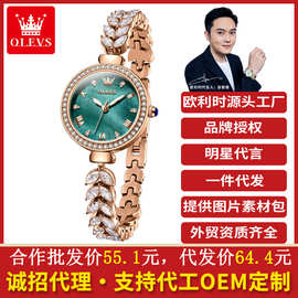 新款欧利时品牌手表批发轻奢手链石英表抖音热卖小众高级女士手表