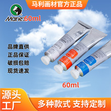 Marie`s���������Ҽ�60ml�߼��ͻ����ϵ�֧��ʦ����רҵ�ͻ�����