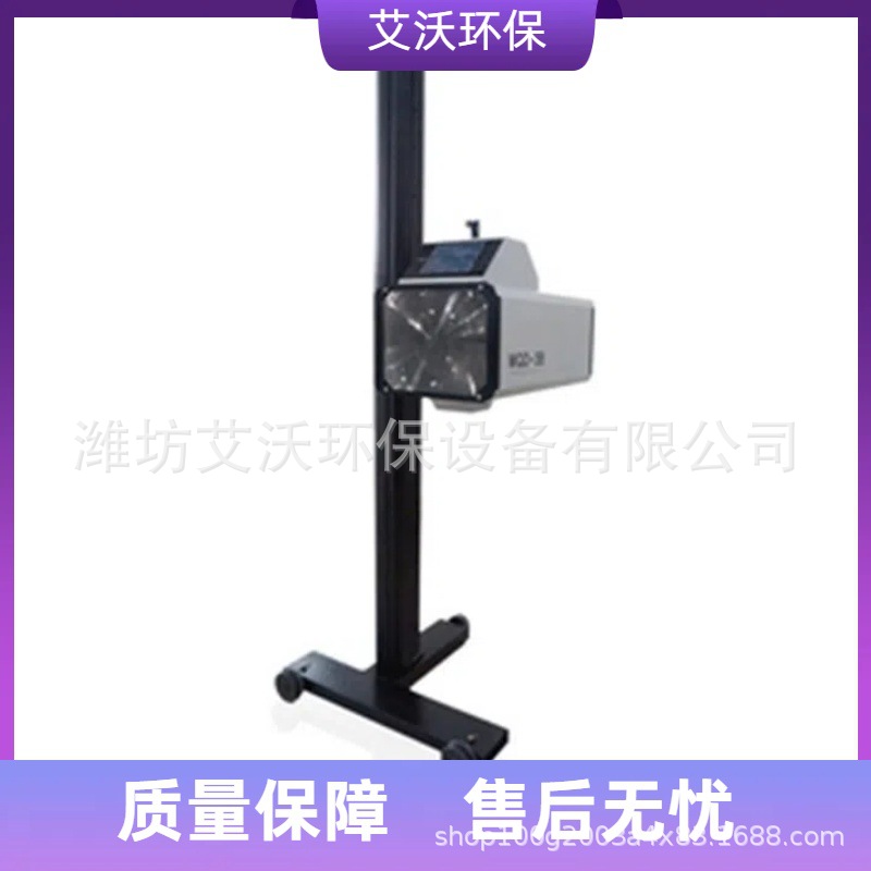 MQD-3C机动车前照灯远近光手动检测仪 小液晶显示屏