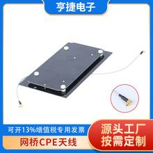 2.4G/5.8gΘOƽCPE쾀oWAP10dBiⶨ쾀