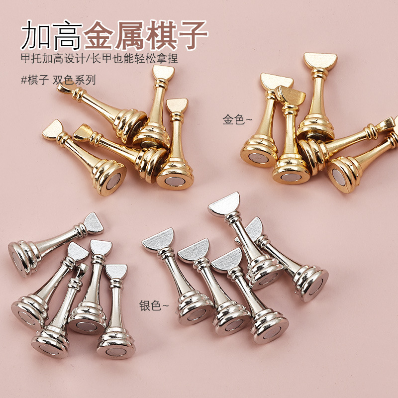 高さ3cmの金属製チェスの駒マニキュアベース練習用ブラケット固定マニキュアディスプレイスタンドマニキュアチェスの駒マニキュアホルダー|undefined