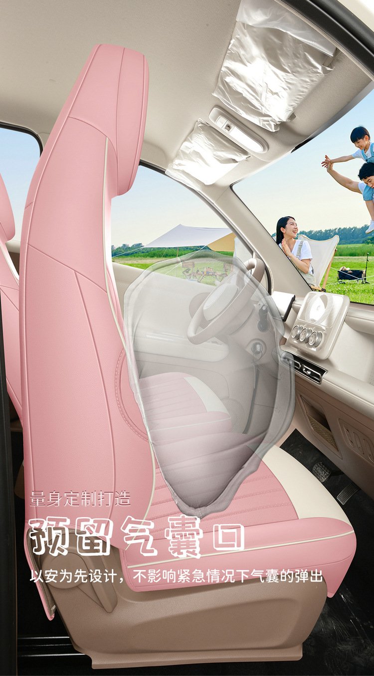 2026 New Model Fifth-Generation Wuling Hongguang Miniev Car Seat Covers, Four-Seater Full Surround Four-Door Car Seat Cushions