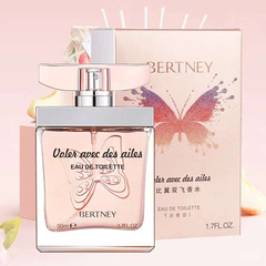 Bellani Biyi Shuangfei perfume 50ml light fragrance women's perfume floral and fruity fragrance wholesale dropshipping