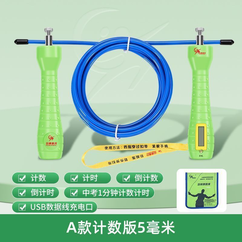 Peilin スポーツ高校入試特別な縄跳び電子カウントタイミング学生試験ベアリング鋼線縄跳び本物の Peilin|undefined