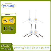 �m�����ܒߵؙC����L���ϵؙC����J1/J2߅ˢ��Q�Ĳ������߅ˢ