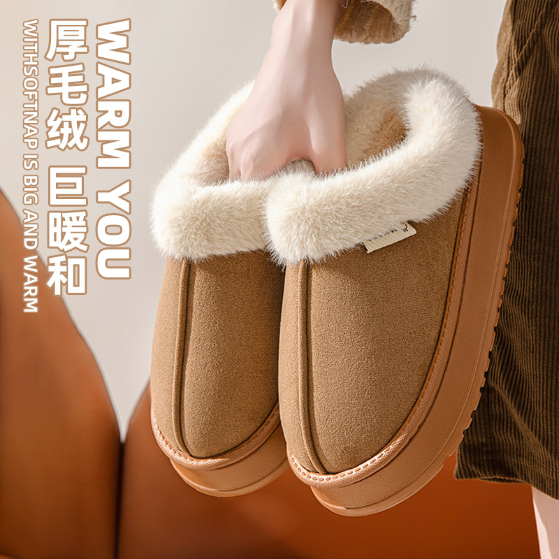流氓兔棉拖鞋女士冬季室内家居厚底防滑外穿包跟保暖加绒棉拖鞋男