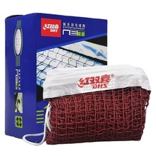 红双喜 羽毛球网302标准便携式防雨训练比赛不挂球耐磨单双打